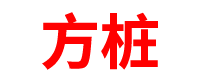 烫金机
